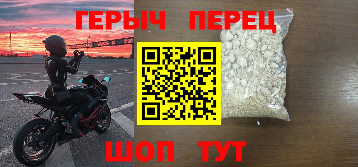 Елабуга  ГЕРОИН Афган  Вход с VPN 