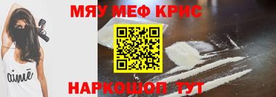 эйфоретик Краснокаменск