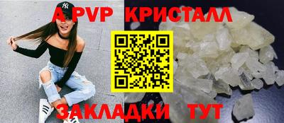 эйфоретик Краснокаменск