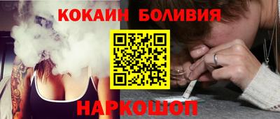 кристаллы Краснодар