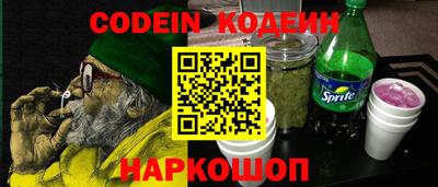эйфоретик Краснокаменск