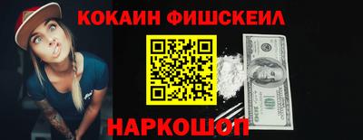 молекула духа Кизилюрт