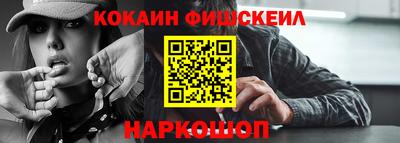 эйфоретик Краснокаменск