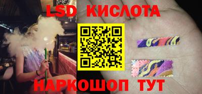 кристаллы Краснодар