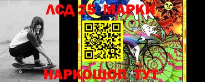 эйфоретик Краснокаменск