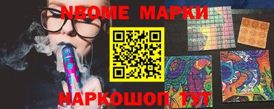кристаллы Краснодар