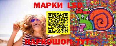 кристаллы Краснодар