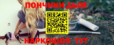 эйфоретик Краснокаменск