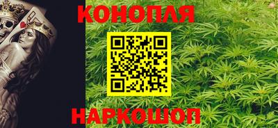 кристаллы Краснодар