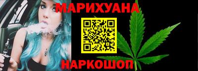кристаллы Краснодар