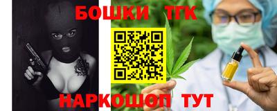 кристаллы Краснодар