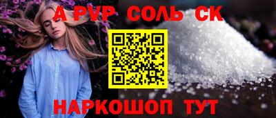 кристаллы Краснодар