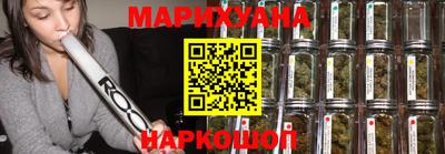 кристаллы Краснодар