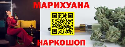 кристаллы Краснодар