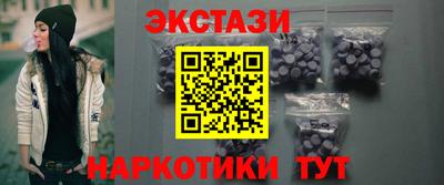 кристаллы Краснодар