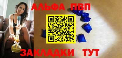 кристаллы Краснодар
