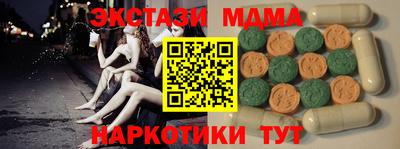 а пвп мука Краснознаменск