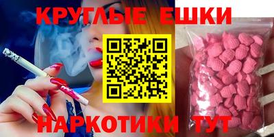 кристаллы Краснодар