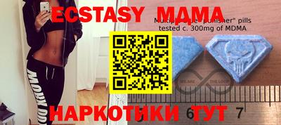 кристаллы Краснодар