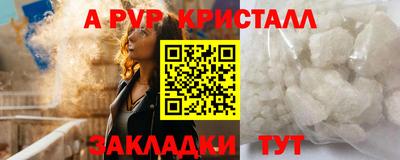 эйфоретик Краснокаменск