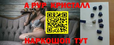 эйфоретик Краснокаменск