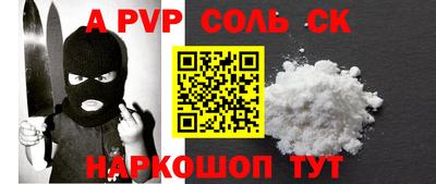 эйфоретик Краснокаменск