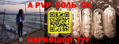 марки nbome Кунгур