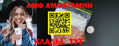 а пвп мука Краснознаменск