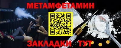 эйфоретик Краснокаменск