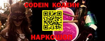 эйфоретик Краснокаменск