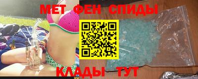 эйфоретик Краснокаменск