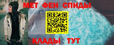 эйфоретик Краснокаменск