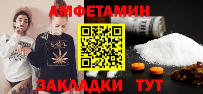 эйфоретик Краснокаменск