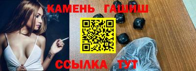 кристаллы Краснодар