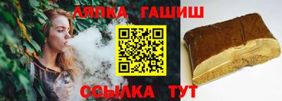 а пвп мука Краснознаменск