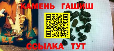 кристаллы Краснодар