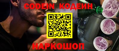 эйфоретик Краснокаменск