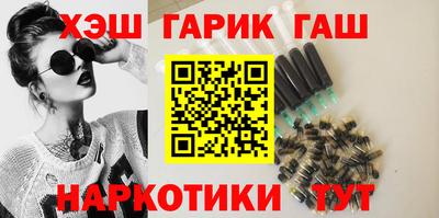 кристаллы Краснодар