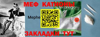 а пвп мука Краснознаменск