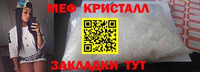эйфоретик Краснокаменск
