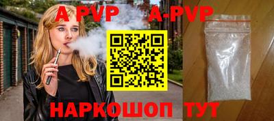 а пвп мука Краснознаменск