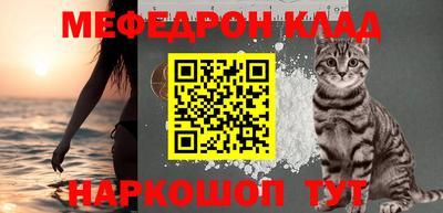 эйфоретик Кизляр