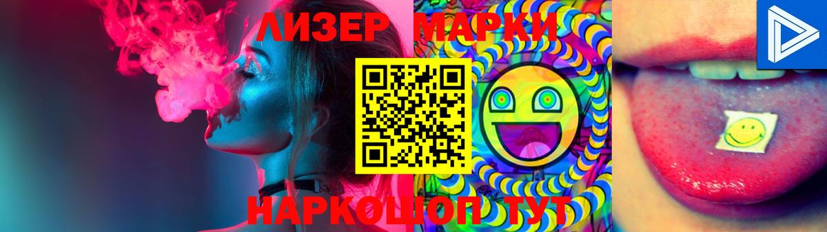 Лсд 25 экстази кислота  Вход с VPN  Елабуга 