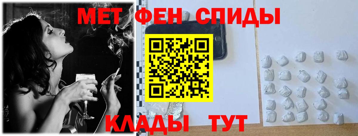 Елабуга  Метамфетамин мет  Метамфетамин мет  Вход с VPN 