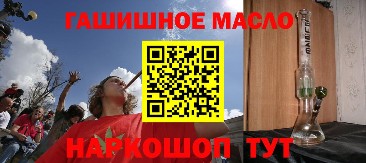 ТГК вейп с тгк Елабуга