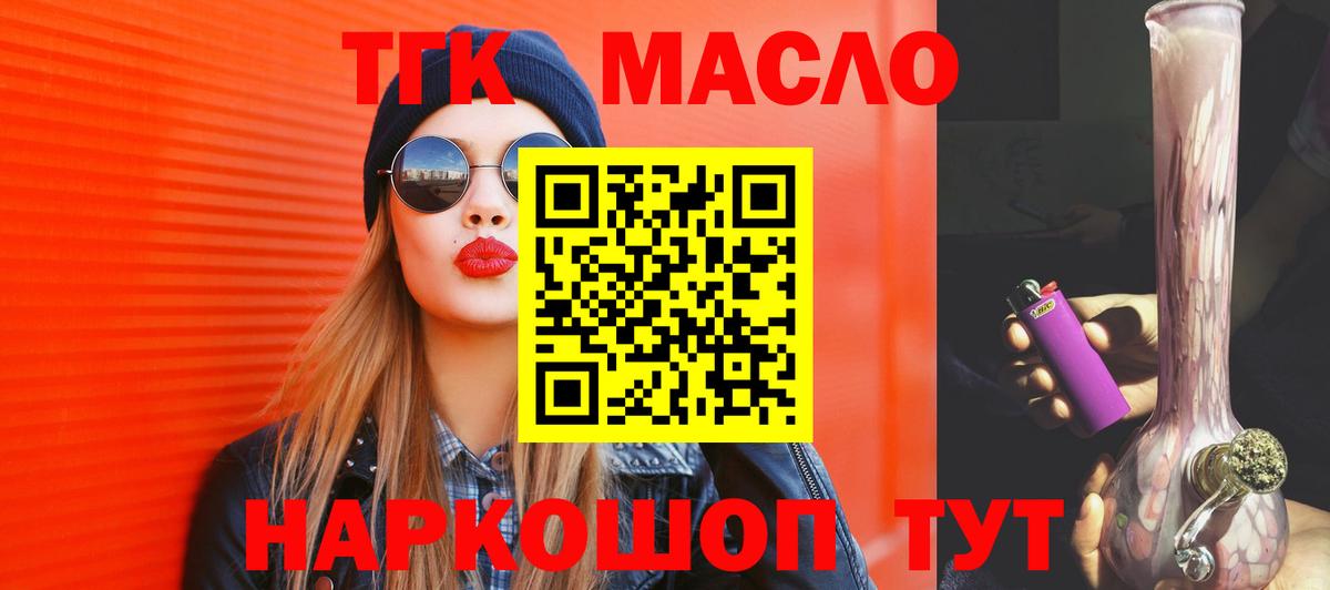 ГАШ  Елабуга  Канабис  ЭКСТАЗИ  Вход с VPN  Кетамин  МЕФ   КОКАИН 