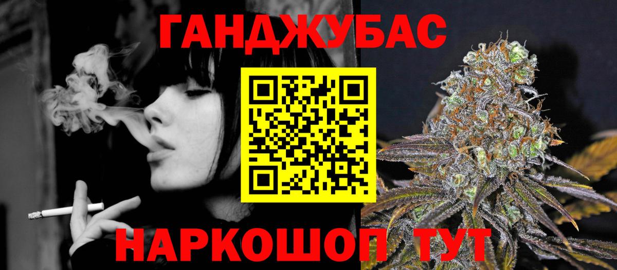 Марихуана семена  Бошки Шишки марихуана  Вход с VPN  Елабуга 